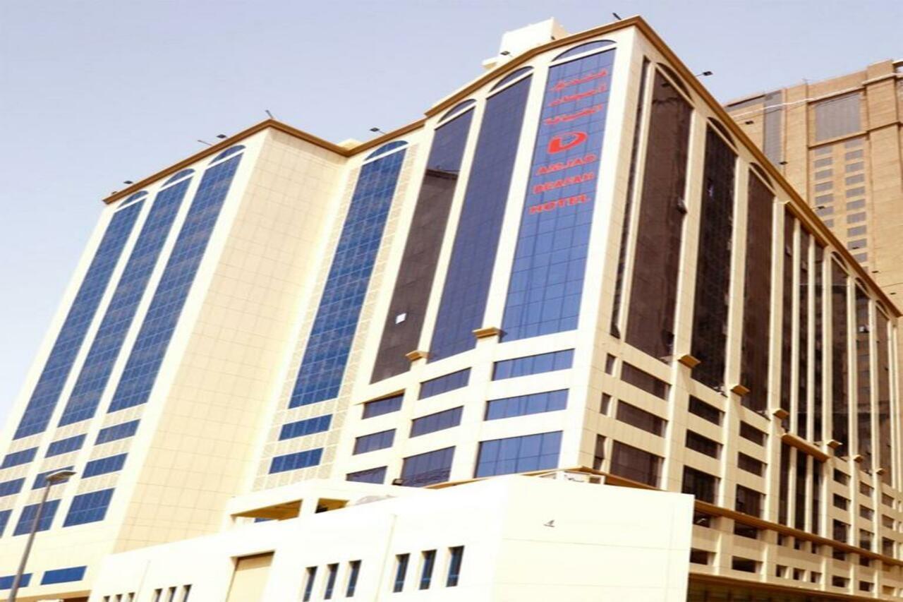 Amjad Al Deafah Hotel La Mecque